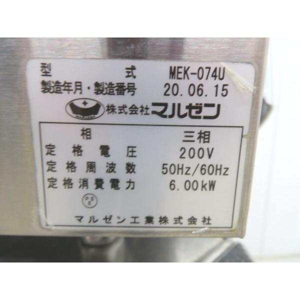 マルゼン(厨房機器) F1887◇マルゼン 2020年◇電気式上火式 マルゼン(厨房機器) F1887◇マルゼン 2020年◇電気式上火式
