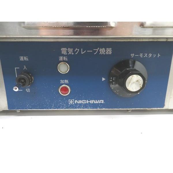 F1960◆ニチワ 2017年◆電気クレープ焼器 CM-410H 単相200V【専門店の安心の1か月保証付】 栃木 宇都宮 中古 業務用 厨房機器｜chubo-r2｜03