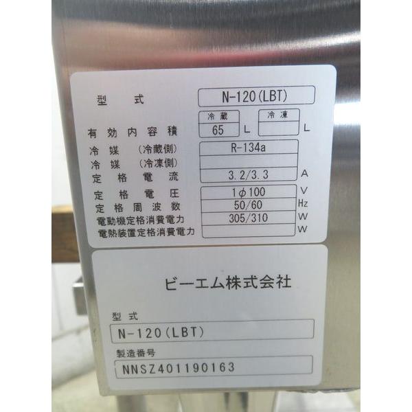 F456◇ビーエム 2019年◇卓上冷蔵ショーケース N-120(LBT) 100V 1200 