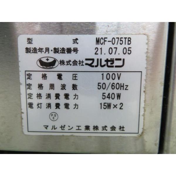 マルゼン 包丁 まな板殺菌庫 2021年