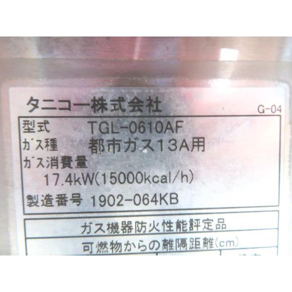 G1017◇タニコー 2019年◇ガススープレンジ TGL-0610AF 都市ガス 600 