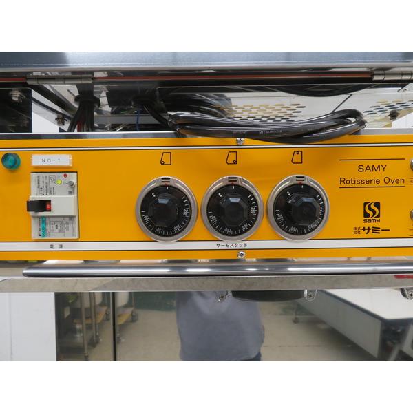 G1089◇サミー 2020年◇ロティサリーオーブン RC-20E 3相200V/100V 
