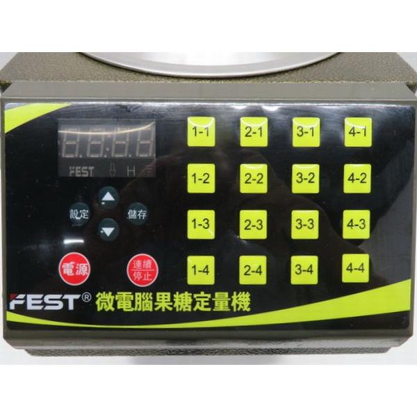 2台まとめてタピオカ店で使用していたディスペンサー G1092◇業務用◇タピオカ ティー機器 シロップディスペンサー 100V 260