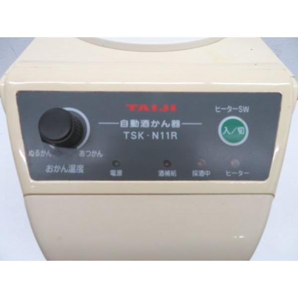 ゆういTAIJI　自動酒かん器 TSKーN11R TSKN11R タイジ 瞬間加熱酒燗器 1個 タイジ 【通販モノタロウ】