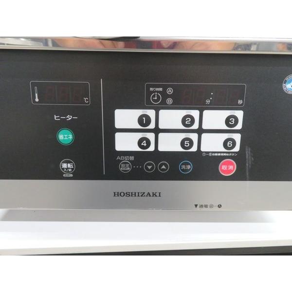 ホシザキ（HOSHIZAKI） G1583◇ホシザキ◇卓上電気フライヤー FLA-8TA 