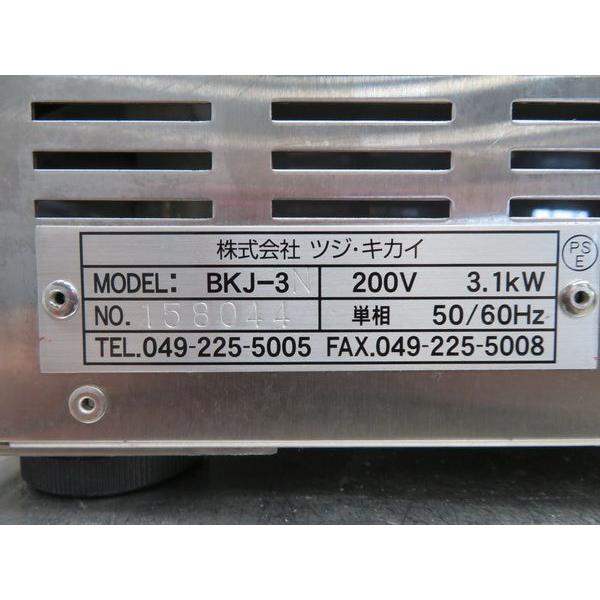 2016年◆スチームコンベクションオーブン BKJ-3N 単相200V【1か月保証付】 栃木 宇都宮 中古 業務用 【排水ホース】 厨房機器