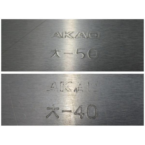 a(7132) 業務用 システムバット 3個 フタ付き 小々40 餃子バット 調理用品 中古 飲食店 店舗 厨房用 アカオアルミ AKAO 硬質アルミ G873◇アルミ製◇システムバット3枚セット(蓋2枚付) 大50・40 餃子