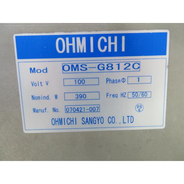 H081◇大道◇ミートスライサー OMS-G812C 100V 500×740×500
