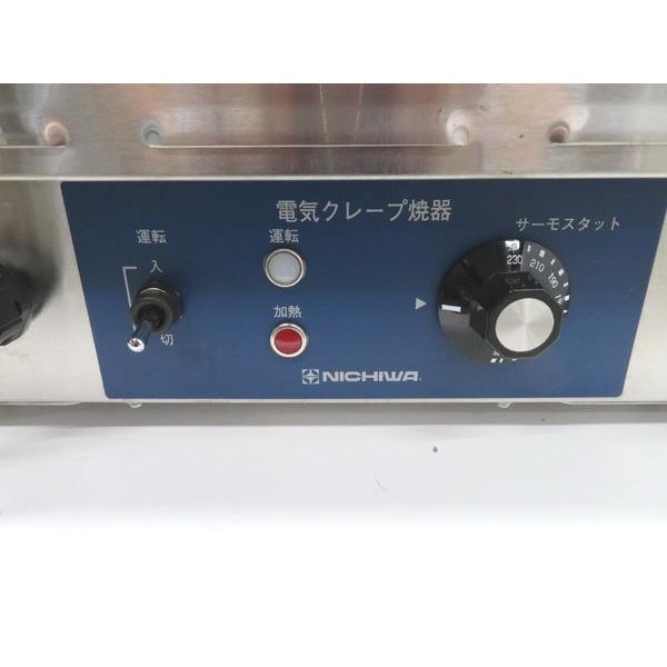 ニチワクレープメーカーCM-410 クレープ焼き機厨房機器業務用