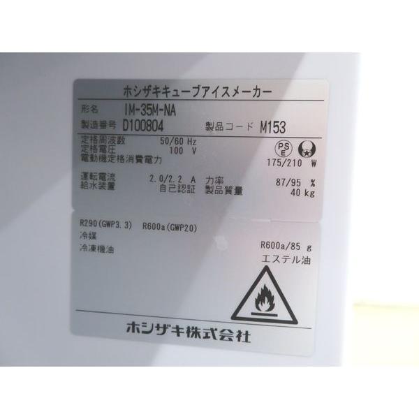 取引用 メントルビー | 製品情報 | NICECUT 富士元工業