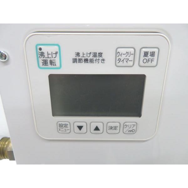 TOTO H657◇TOTO 2019年◇小型電気温水器 REW12A1BH 100V 242×319×390 