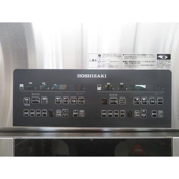 H919◇ホシザキ 2022年◇ドゥコンディショナー HDC-32D2A3 3相200V 750