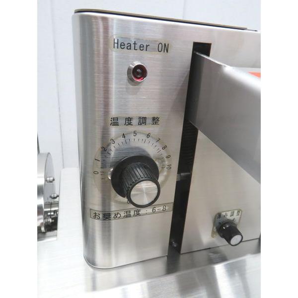 H932◇ネクスト◇圧延式ピザ成型機 E-PRESS 100V 452×574×460【専門店