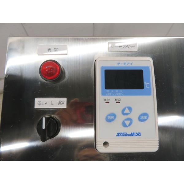 J197未使用◇米田工機 2022年◇液体急速凍結機 リ・ジョイスフリーザー 