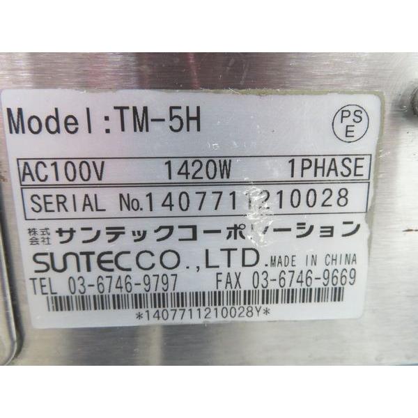 J492◆サンテック 2021年◆コンベアートースター TM-5H 100V 290×420×420 【安心の1か月保証付】 栃木 宇都宮 中古 業務用 厨房機器_6