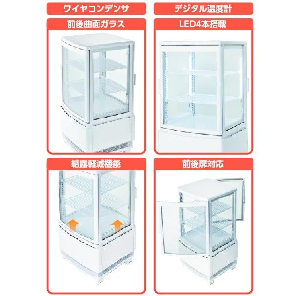 サンデン 冷蔵ショーケース 卓上タイプ AG-C68P : 厨房ズ ヤフー サンデン 冷蔵ショーケース 卓上タイプ AG-C68P : 厨房ズ ヤフー