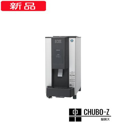 ホシザキ（HOSHIZAKI） 70kg (レバー注出式) チップアイス
