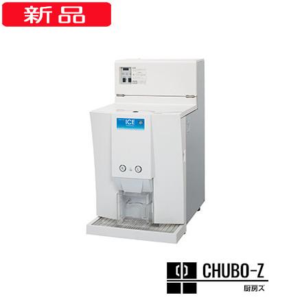 ホシザキ（HOSHIZAKI） アイスディスペンサー(菱形氷) HDI-30A : 厨房
