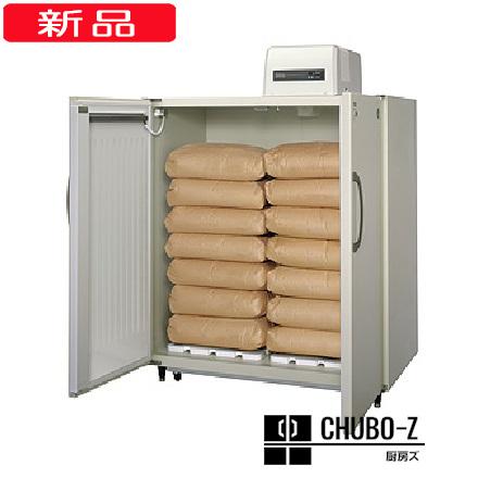 ホシザキ 1570L 玄米保冷庫 HRA-28GD1 : 厨房ズ ヤフーショッピング店