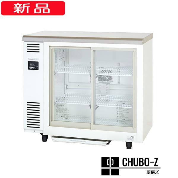 東芝冷凍ストッカー 212L 冷凍庫