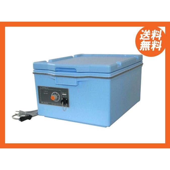 コレ見て！厨房】SHINOBU DENSHI/忍電子 電気保温コンテナ 100V 弁当