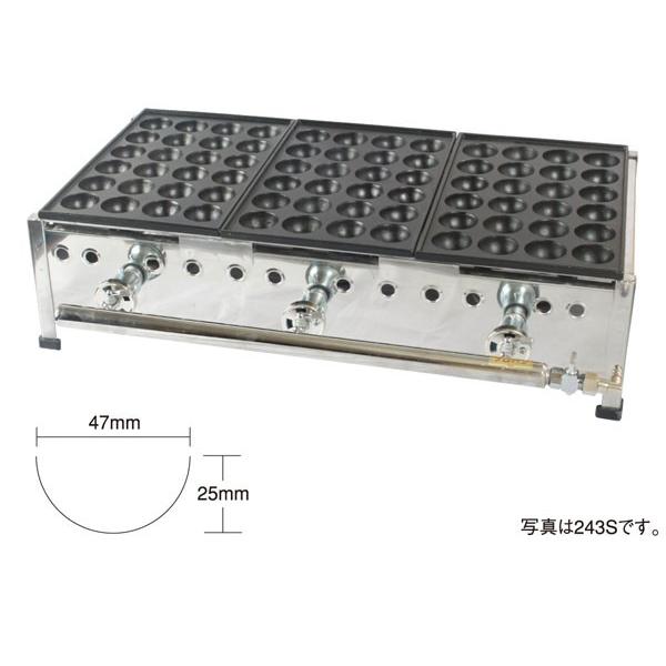 送料無料 新品 IKK イトキン 伊東金属工業所 ガスたこ焼き243SH 24穴×3 