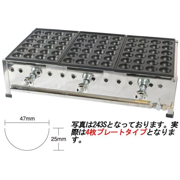 日本に日本に送料無料 新品 IKK イトキン 伊東金属工業所 ガスたこ焼き