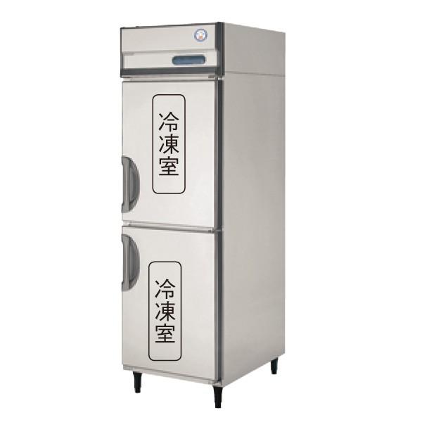 送料無料 新品 フクシマ 2枚扉冷凍庫インバーター（200V）GRD-062FMD