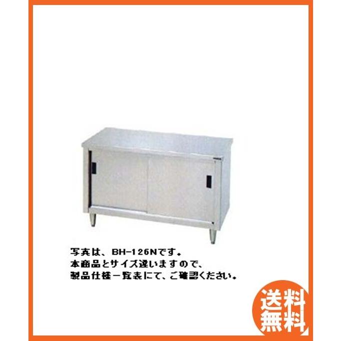 マルゼン 引戸付調理台 キャビネット調理台 BH-096N W900×D600×H800