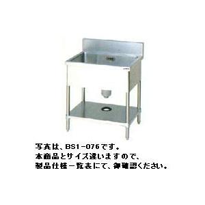 マルゼン1槽シンク BS1-044 450x450x780(+100) 楽天市場】BS1-044 マルゼン 一槽シンク バックガードあり 送料