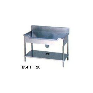 マルゼン MARUZE 業務用 舟形シンク流し台 ステンレス 厨房 飲食
