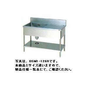 どこよりも安いBSM1-186L 【マルゼン】新品未使用未開封 送料無料 新品 マルゼン 一槽水切付シンク W1800*D600*H800 BSM1