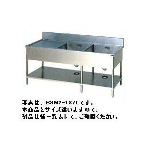 KM048マルゼン 2槽シンク 約W1200×D450×H800mm