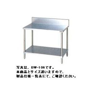maruzenBW-126N マルゼン 作業台W1200×D600×H800mm maruzen マルゼン 作業台 約W1200×D600×H800mm