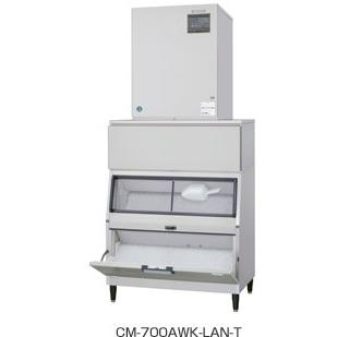 ホシザキ 製氷機 700kg CM-700AWK-LAN-T 製氷機/チップアイスメーカー/スタックオンタイプ