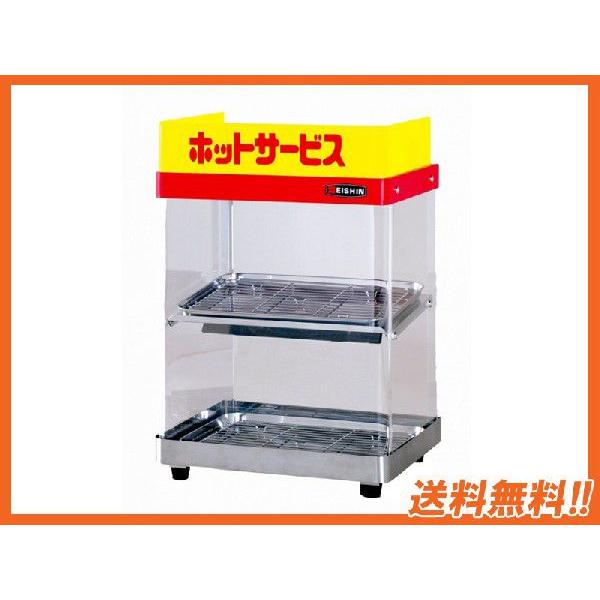 EISHIN エイシン電機 ホットショーケース W380*D300*H570 ED-1