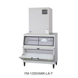 ホシザキ 製氷機 スタックオンタイプ（オーガ方式） フレークアイスメーカー 水冷 1000kg FM-1000AWK-LA-T