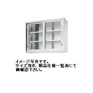 吊戸棚(ガラス戸) シンコー W1200*D350*H900(mm) HG90-12035 : 厨房一