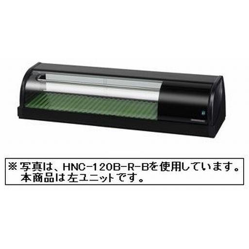 業務用 星崎 ネタケース1台  W1200 業務用 星崎 ネタケース1台 W1200
