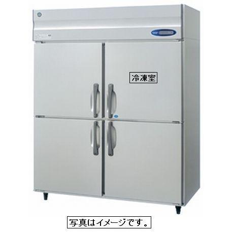 ホシザキ 1冷凍3冷蔵庫 HRF-150LZ