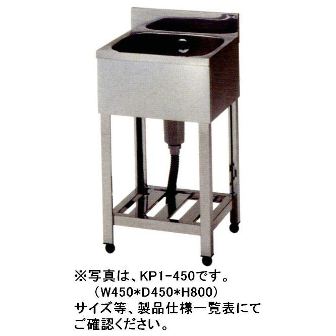 送料無料 新品 東製作所 1槽シンク 450*600*800 HP1-450