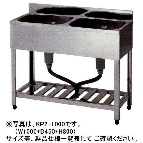 厨房一番送料無料 新品 東製作所 2槽シンク 1000*600*800 HP2-1000