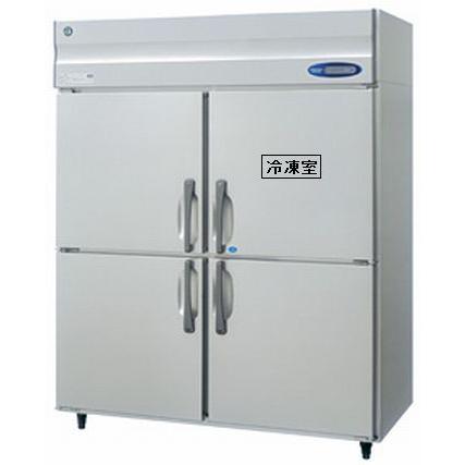 ホシザキ 1冷凍3冷蔵庫 インバーター HRF-150A-1(HRF-150A) :hrf-150z:厨房一番 - 通販 - Yahoo!ショッピング
