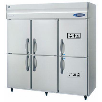 ホシザキ　業務用冷凍冷蔵庫　インバーター制御　HRF-180ZFT3　タテ型 HRF-180B4F3・ホシザキ【自然冷媒】縦型冷凍冷蔵庫インバーター | 業務