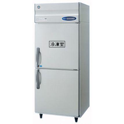 ホシザキ 1冷凍1冷蔵庫 インバーター HRF-75AT-1(HRF-75AT) :hrf-75zt 