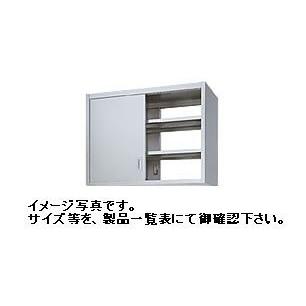 吊戸棚(両面ステンレス戸) シンコー W1500*D450*H900(mm) HW90-15045
