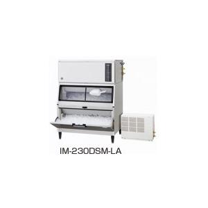 ホシザキ 製氷機 230kg IM-230DSN-1-LA 製氷機/キューブアイスメーカー