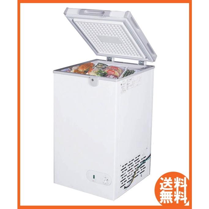 送料無料】新品！ジェーシーエム(JCM) 冷凍ストッカー 60L JCMC