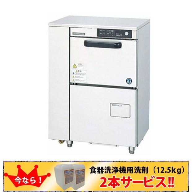 ホシザキ 業務用食器洗浄機（ブースター別売） 単相100Ｖ JW-300TB