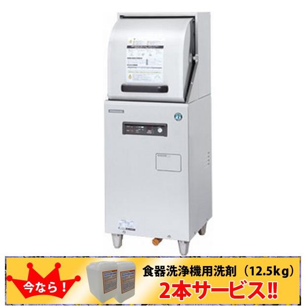 ホシザキ 業務用食器洗浄機 単相100V JWE-350RUB : jw-350ruf : 厨房